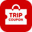 Trip Coupon